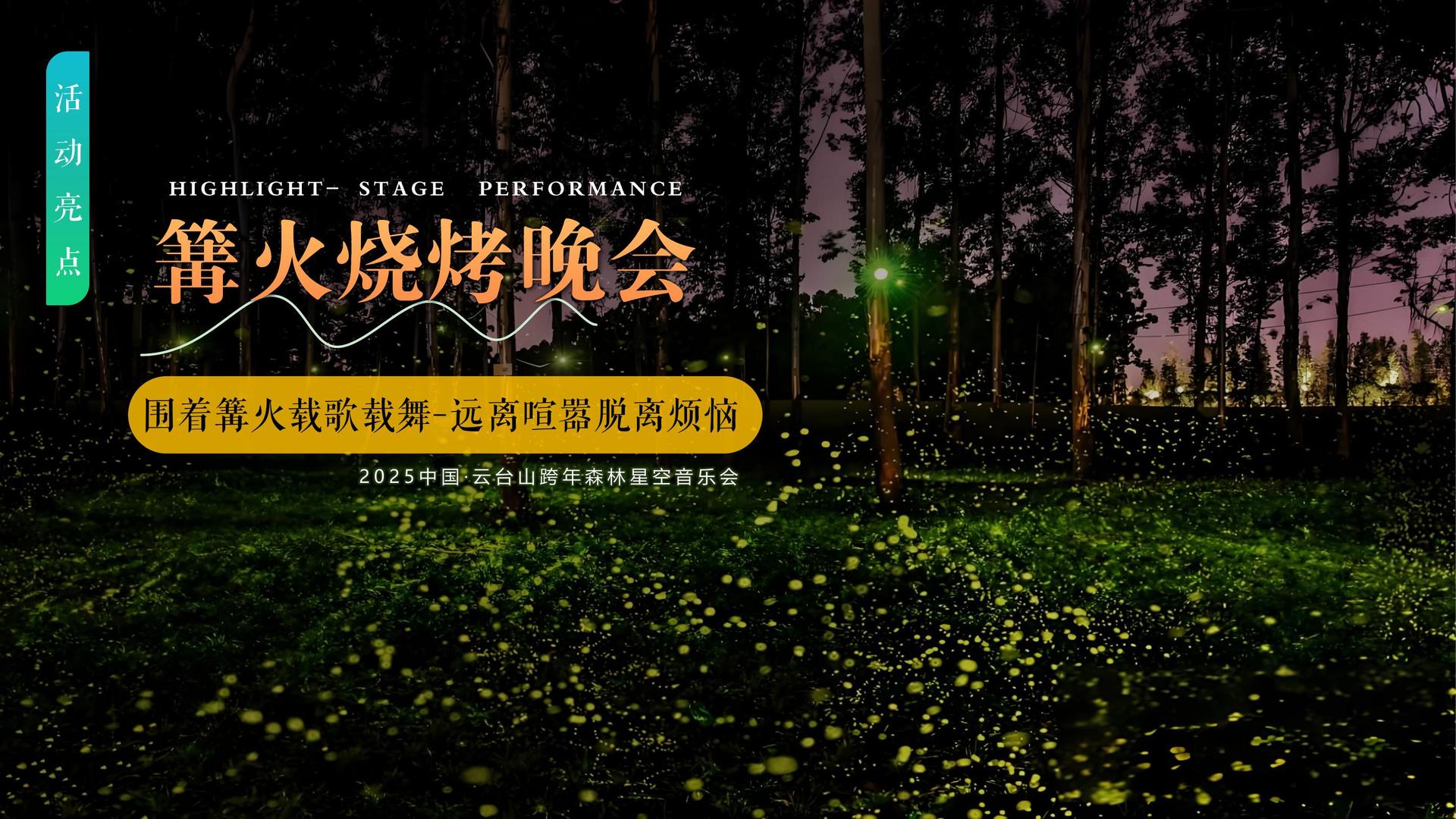 力乘传媒导演制片